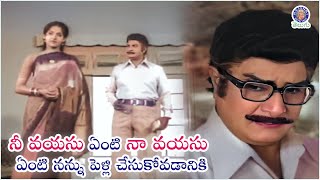 నీ వయసు ఏంటి? - నా వయసు ఏంటి? నన్నుపెళ్లి చేసుకోవడానికి? Madhavi \u0026  Kaikala Satyanarayana Best Scene