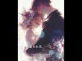 オリジナル曲　狐の嫁入り　original song　a sun shower