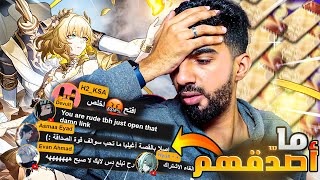 ما أصدّق المتابعين 😔 رحلة سحوبات أقليا في هونكاي: ستار ريل | رياكشن