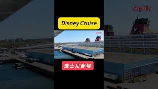 迪士尼郵輪#Disney Cruise