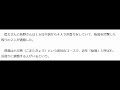 神奈川県警警部補、遺体で発見　秋田で