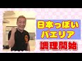 masaya onosaka x takuya eguchi s talk show ＜eng sub＞say u play official voice actor ch