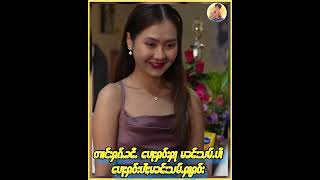 တၢင်းႁၵ်ႉ