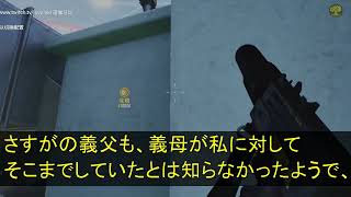 夫の親族と7人で高級寿司へ行くと姑「家族は6人だけですｗ」嫁は家族じゃないからねｗ」