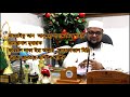 roja niyot and iftarir dua bangla how to learn ruza and iftar dua banglar muslim