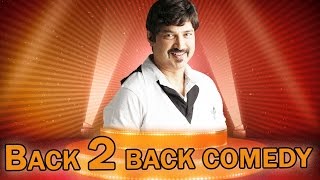 Rajanadai Tamil Movie : Suresh Back 2 Back Comedy Scenes