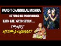 pandit channulal mishra | mishra khamaj thumri |  kaun gali gayo shyam thumri