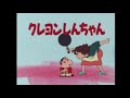 クレヨンしんちゃん　1992年4月の番組宣伝