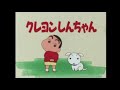 クレヨンしんちゃん　1992年4月の番組宣伝