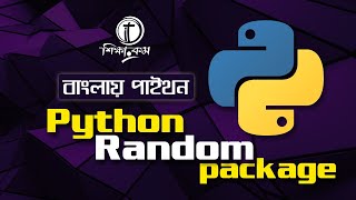 Python Bangla Tutorial 2021: Python Random Package