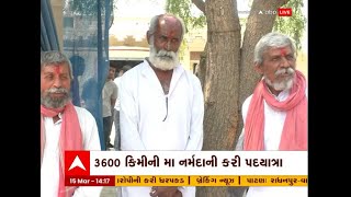 મોરબી અને ટંકારા તાલુકાના ત્રણ વડિલોએ 3600 કિમીની મા નર્મદાની પદયાત્રા કરી