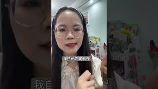 本人亲测有效，增厚角度层2件套必备增厚角质层屏障受损大红脸