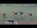 『静岡競輪 gp ヤンググランプリ 2024』