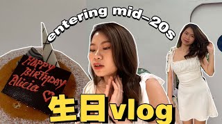 Adulting Diaries // 生日Vlog!! 最大转变的一年~ 原来我悄悄的变成小时候想成为的大人! Birthday Vlog