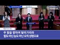 주일 3부 예배 25.01.12 서울세광교회