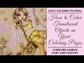 How to Color Translucent Objects | Adult Coloring Tutorial | Christine Karron Fairy and Fantasy