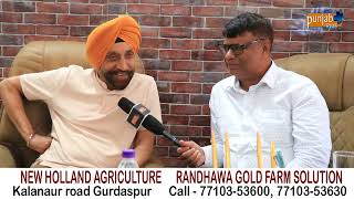 NEW HOLLAND AGRICULTURE GURDASPUR