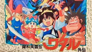 #1【魔神英雄伝ワタル外伝】ファミコン　初見　レトロゲーム実況LIVE