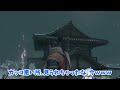 ⑰【sekiro】突然､スキルパネルを掛け算で例える､かな狼【天音かなた ホロライブ かなたそ 切り抜き】