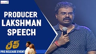 Producer Lakshman Speech @Dev Pre Release Event