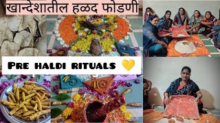 Khandeshi raspujan | रासपुजन, हळद फोडणी in khandesh | pre-haldi rituals| #weddingrituals #khandesh