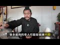 探访终南山游学（207） 道家文化 终南山 终南山隐士 修行