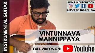 VINTUNNAVA| MANNIPPAYA | INSTRUMENTAL GUITAR COVER