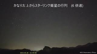 2023年04月27日夜から04月28日朝の木曽のダイジェスト