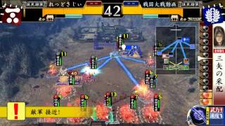 戦国大戦2.20B 毛利弓単で頑張る動画　その81