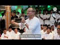 ogo premomay narayan ii ওগো প্রেমময় নারায়ণ