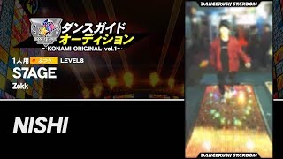 【DRS】ダンスガイドオーディション ～KONAMI ORIGINAL vol.1～ 一次審査通過作品 / DANCER：NISHI