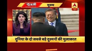 Twarit Full: World's Two Biggest Enemies Hold Talks; Kim Jong-un, Moon Jae-in Create History | ABP