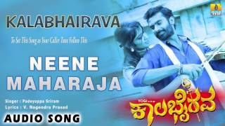 Kalabhairava - Neene Maharaja - Movie | Padeyappa Sriram | Jessie Gift | Yogesh | Jhankar Music