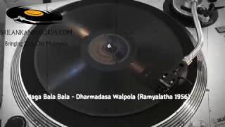 Maga Bala Bala - Dharmadasa Walpola (Ramyalatha 1956)