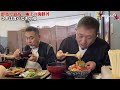 【群馬no.1海鮮丼】最高のクオリティの豪華海鮮丼を食べに行ってみた‼️ 海鮮好き 海鮮料理 海鮮丼 極上まぐろ 群馬 前橋