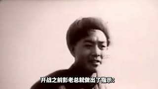 抗美援朝的历史画面，美军被赶回三八线，杜鲁门欲对华使用原子弹