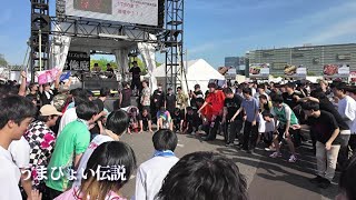 【肉フェス 2024】「うまぴょい伝説」 ウマ娘【オタ芸】 相葉 お台場 DJ パルム  Meat Fes #俺庭