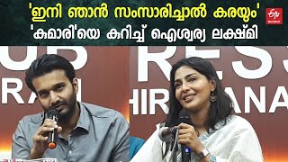 കഥ വികസിപ്പിച്ചത് വടക്കൻ ഐതിഹ്യമാലയില്‍ നിന്ന്; മിത്തും കെട്ടുകഥയും സമ്മിശ്രമായി 'കുമാരി'