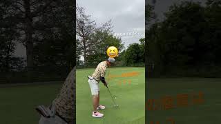 パターの極意とは⁉️#golf #golfswing