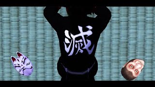 ★【鬼滅のMMD】宵々古今