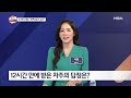 롤스로이스 박았는데 차주가 김민종 12시간 만에 온 그의 답변은 이슈픽