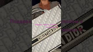 Сумка CHRISTIAN DIOR #сумки