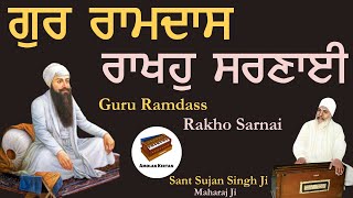 Guru Ramdas Rakho Sarnai - Sant Sujan Singh Ji | Baba Nand Singh Ji | Golden Temple Live Kirtan