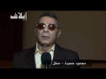 elnas doul movie s interview on elaph فيلم الناس دول في اليونسكو