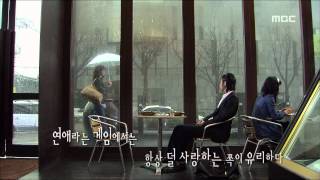 Soul Mate, 3회, EP03, #01, #08