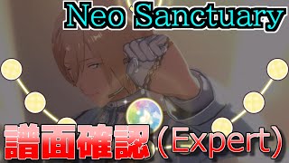 【あんスタ譜面確認】Neo Sanctuary (Expert Lv29+)