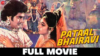 पाताल भैरवी Pataal Bhairavi Full Movie | Jeetendra, Jaya Prada, Dimple Kapadia | Old Classic Movies