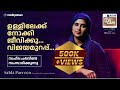 'മോട്ടിവേഷൻ ക്ലാസുകൾ കേട്ടത്കൊണ്ട് മാത്രം ആരും രക്ഷപ്പെട്ടിട്ടില്ല' | Sahla Parveen | Educafe