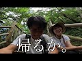 when i took my girlfriend on a 12 hour round trip mountain climbing... 【yakushima】【kagoshima】