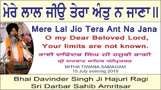 Mere Lal Jio Tera Ant Na Jana By Bhai Davinder Singh Ji Hajuri Ragi Sri Darbar Sahib Amritsar